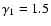 $\gamma _1=1.5$