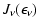 $\displaystyle J_\nu(\epsilon_\nu)$