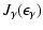 $\displaystyle J_\gamma(\epsilon_\gamma)$