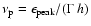 $\nu_{\rm p}=\epsilon_{\rm peak}/ (\Gamma\ h)$