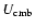 $U_{\rm cmb}$
