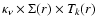 $\kappa_\nu \times \Sigma(r) \times T_k(r)$