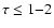 $\tau \le 1{-}2$