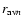 $r_{{\rm av}n}$