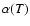 $\alpha(T)$