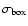$\sigma_{\rm box}$