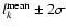 $l_k^{\rm mean} \pm 2\sigma$