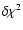 $\delta \chi ^2$