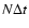 $N\Delta t$