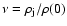 $\nu =\rho _{\rm j}/\rho (0)$