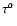 $\tau ^\alpha $