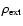 $\rho_{\rm ext}$
