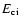 $E_{\rm ci}$