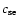$c_{\rm se}$