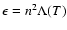 $\epsilon=n^2\Lambda(T)$