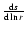 $\frac{{\rm d}s}{{\rm d}\ln r}$