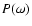${P(\omega )}$