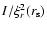 ${I / \xi_r^2(r_{\rm s})}$