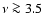 $\nu \ga 3.5$