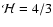 ${\cal H}=4/3$