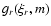 $g_r(\xi_{r},m)$