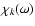 $\chi_k(\omega)$
