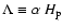 $\Lambda \equiv \alpha ~ H_{\rm p}$