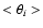 $<\theta_i>$