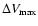 $\Delta V_{\max}$