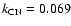 $k_{\rm CN}=0.069$