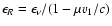 $\epsilon_{R} = \epsilon_{\nu}/(1- \mu v_{1}/c)$