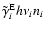 $\tilde{\gamma}_{i}^{\rm E} h \nu_{i} n_{i}$