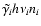 $\tilde{\gamma_{i}} h \nu_{i} n_{i}$
