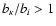 $b_{\kappa}/b_{i} > 1$