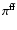 $\pi^{\rm ff}$