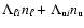 $\Lambda_{\ell i} n_{\ell} + \Lambda_{{\rm u} i}n_{\rm u}$