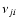 $\nu_{ji}$