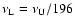 $\nu_{\rm L} = \nu_{\rm U}/196$