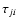 $\tau_{ji}$