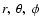 $r,~\theta,~\phi$