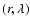 $(r,\lambda)$