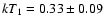 $kT_1 = 0.33 \pm 0.09$