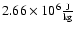 $\rm 2.66\times 10^6 \frac{J}{kg}$