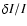 $\delta I/I$