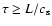 $\tau \ge L/c_{\rm s}$