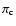 $\pi _{\rm c}$