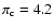 $\pi_{\rm c} = 4.2$