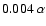 $0.004~\alpha$
