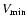 $V_{\rm min}$