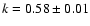 $k=0.58\pm0.01$
